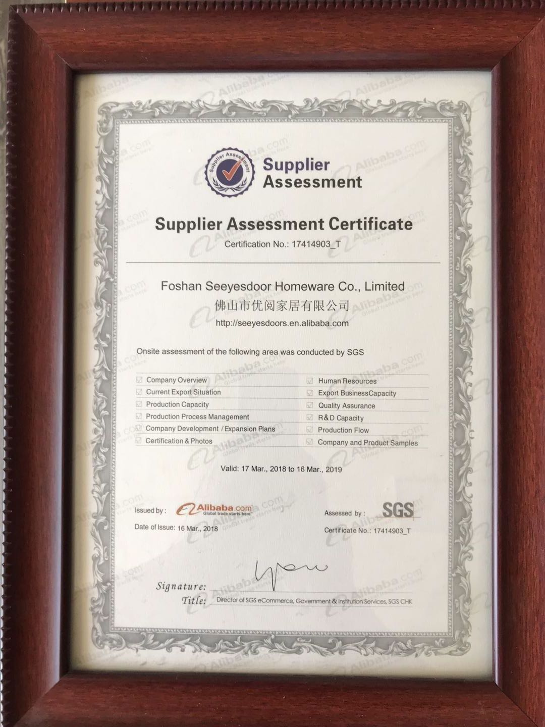 SGS certified Alibaba gold factory (2018-2019).jpg