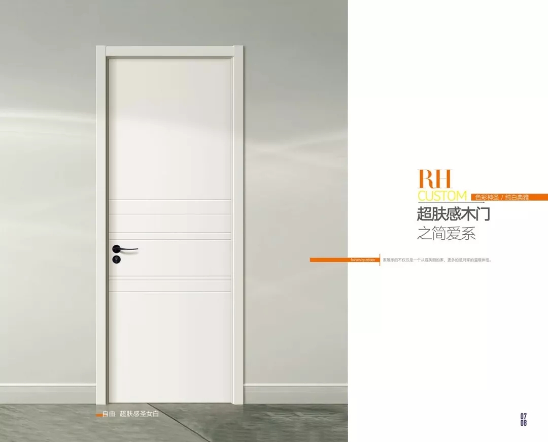 interior white door
